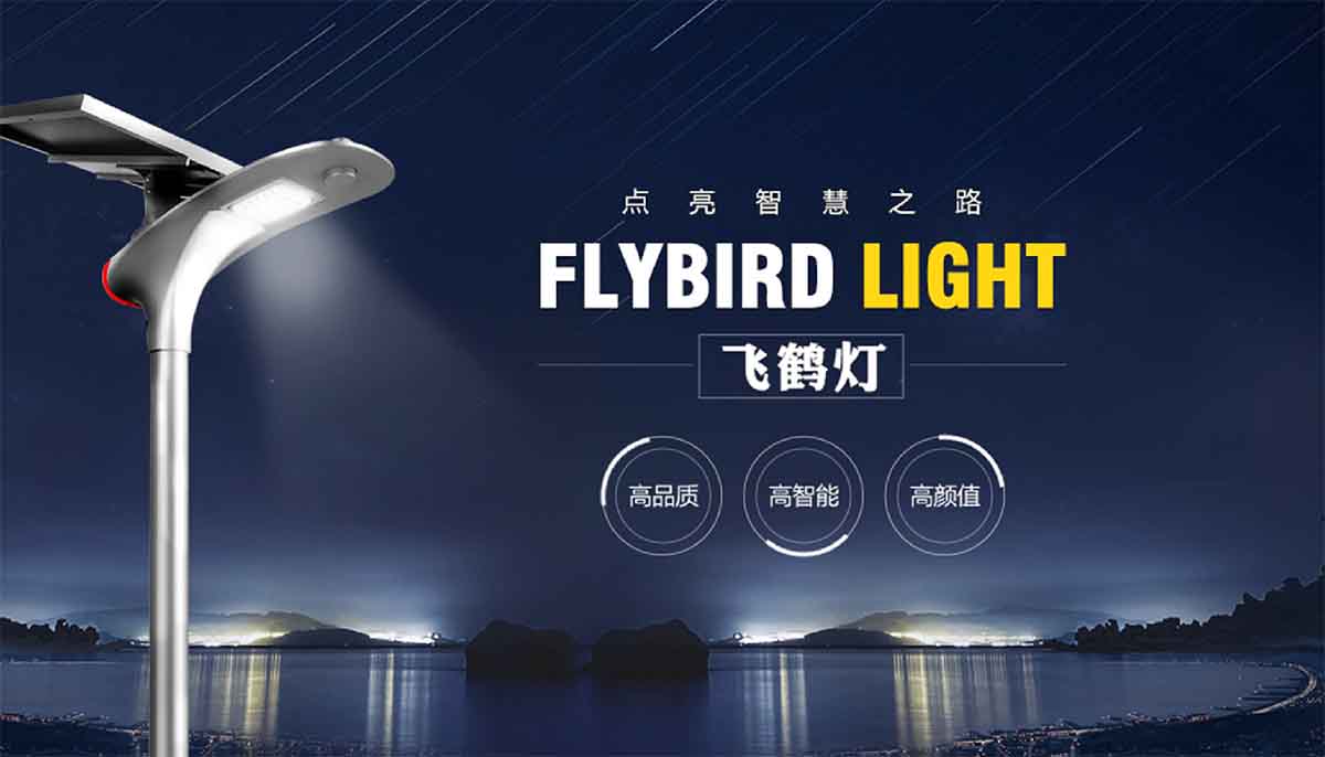 飛鶴等設(shè)計-1.jpg 飛鶴等設(shè)計-1.jpg