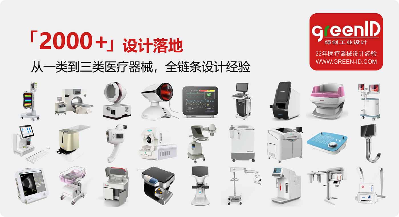 醫(yī)療器械站內文章配圖-3.jpg 醫(yī)療器械站內文章配圖-3.jpg