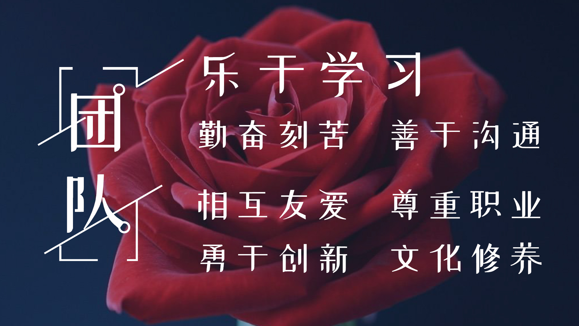 深圳綠創(chuàng)工業(yè)設計公司-團隊