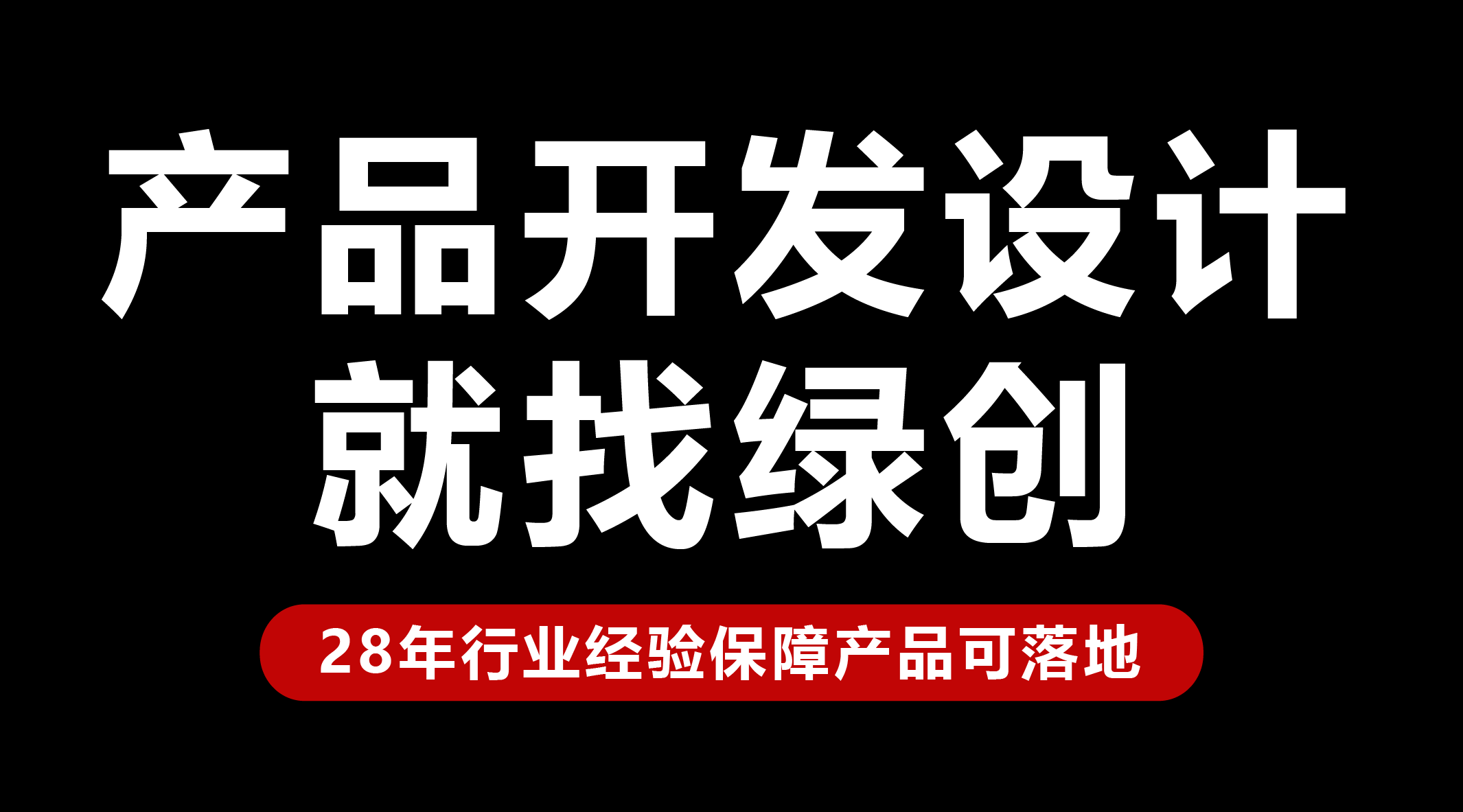 產(chǎn)品的設計開發(fā)費怎么算的