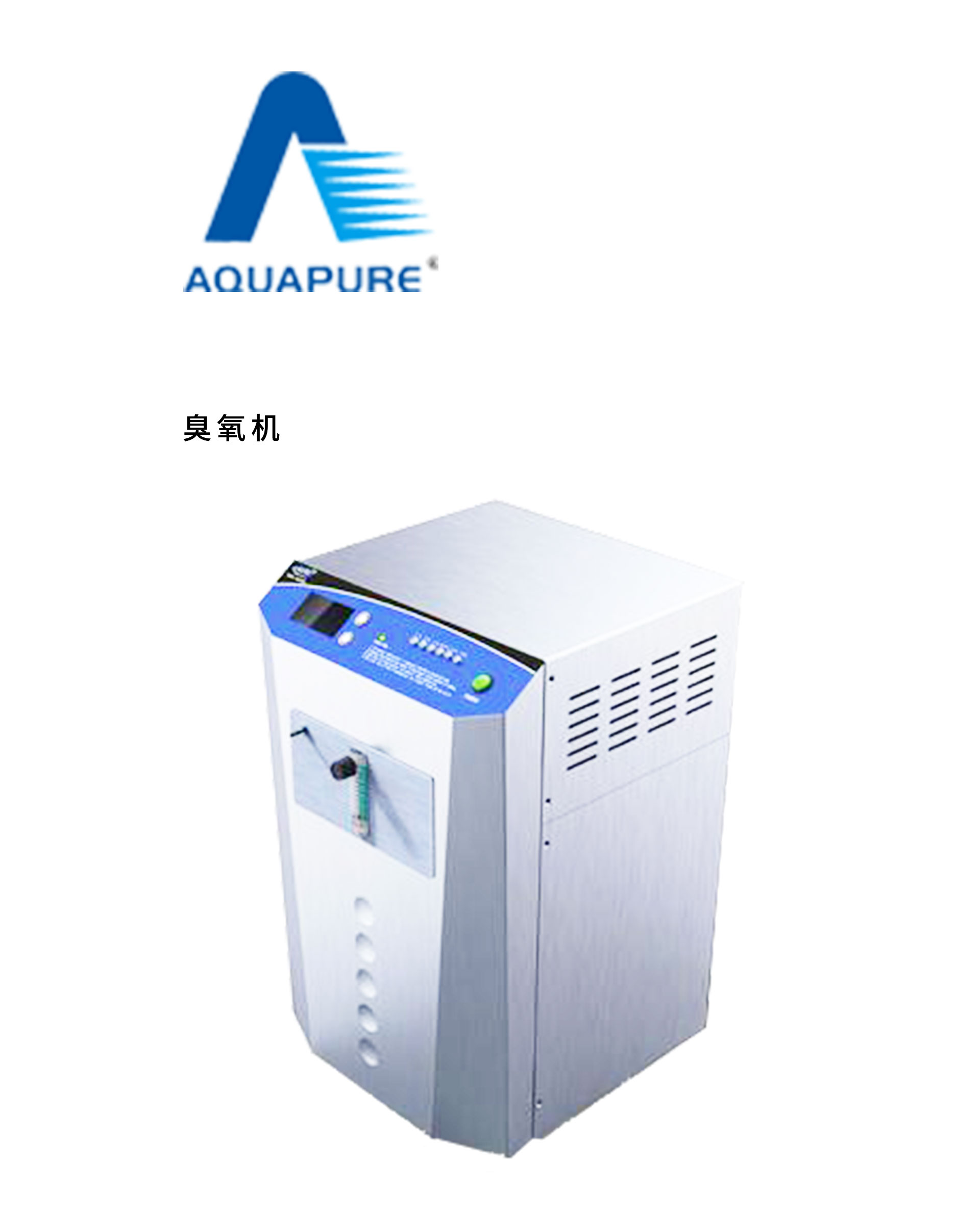 臭氧機(jī)設(shè)計(jì) 臭氧機(jī)設(shè)計(jì)