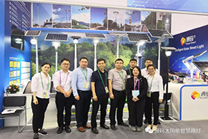 源碼照明公司智慧產(chǎn)品驚艷登場125屆廣交會