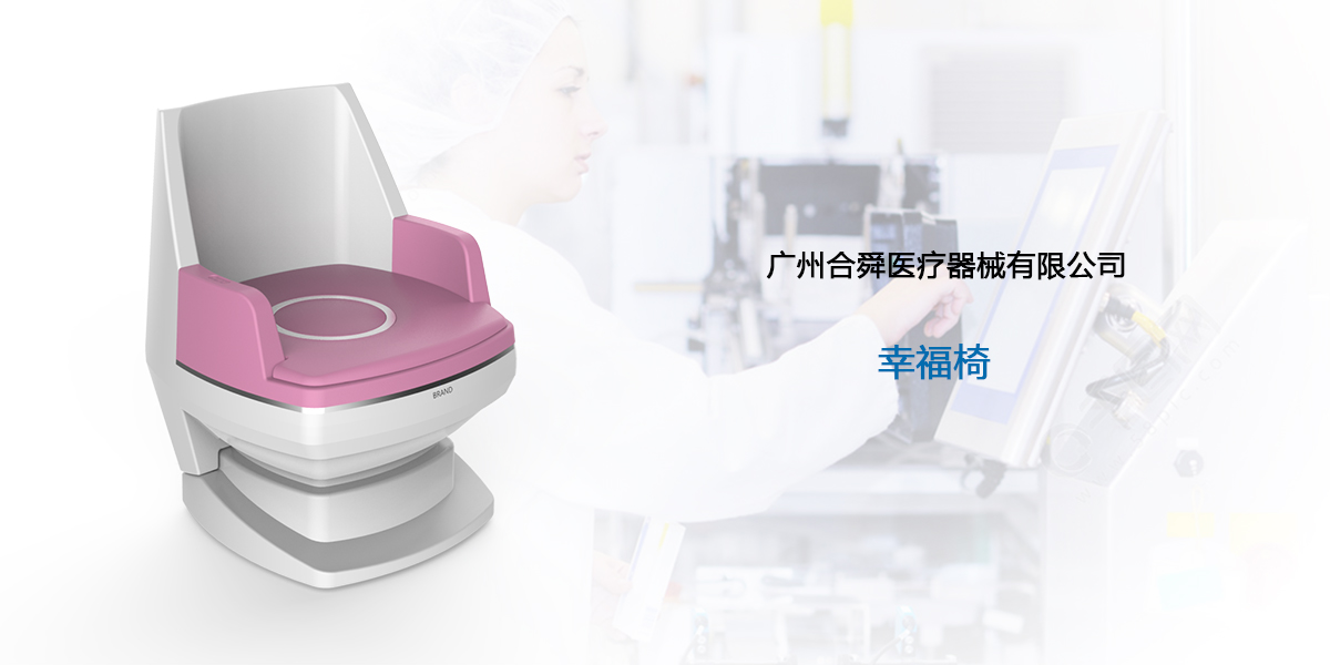 醫(yī)療設(shè)備設(shè)計g