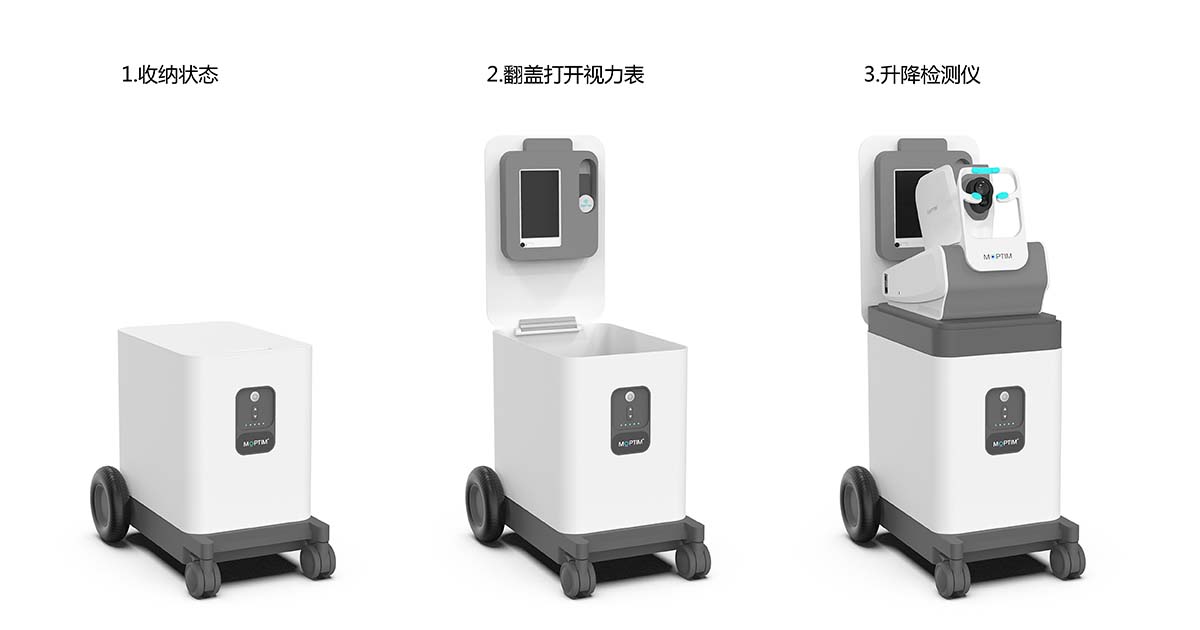 眼科巡診箱設(shè)計(jì)-5.jpg 眼科巡診箱設(shè)計(jì)-5.jpg