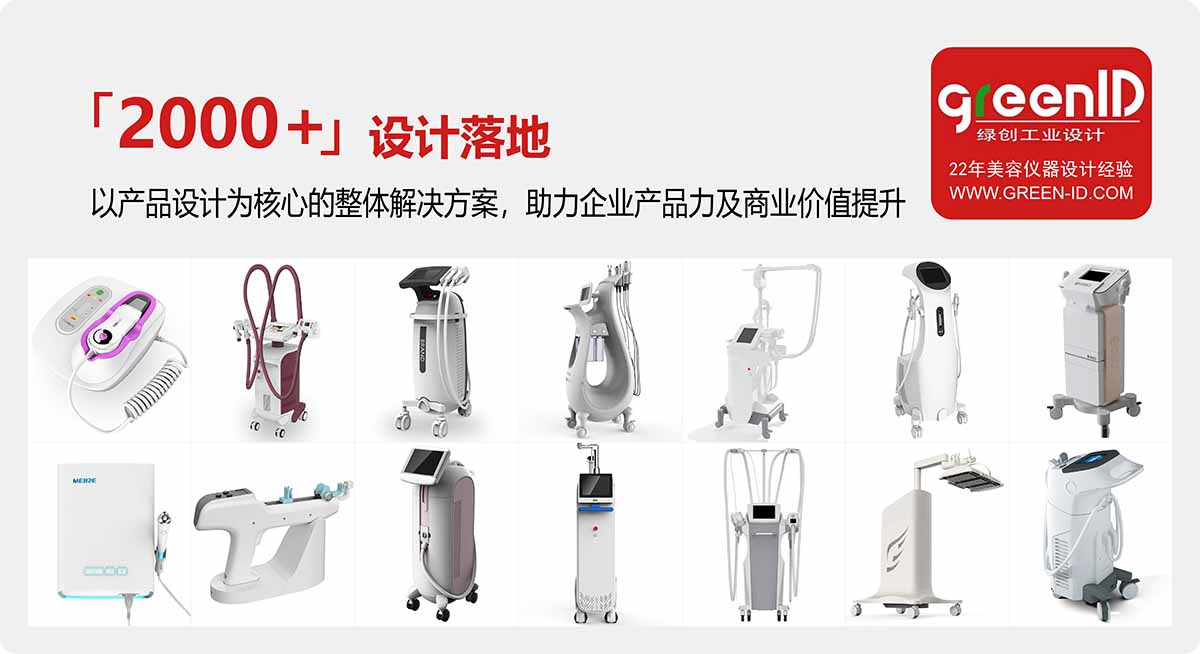 站內(nèi)文章配圖-美容儀器-3.jpg 站內(nèi)文章配圖-美容儀器-3.jpg