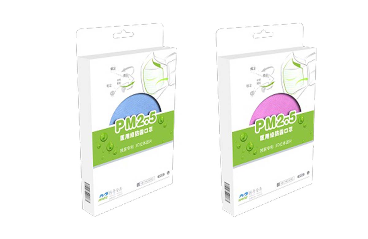 醫(yī)用防霾口罩包裝設(shè)計-3.jpg 醫(yī)用防霾口罩包裝設(shè)計-3.jpg