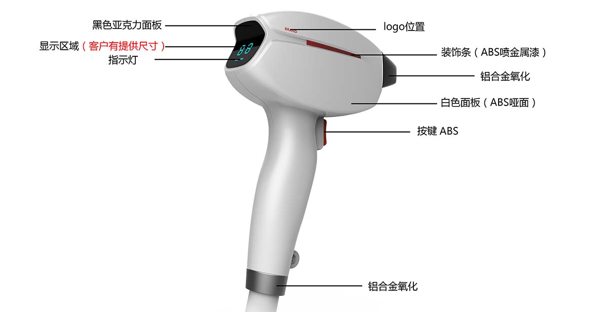 808半導(dǎo)體脫毛儀手具設(shè)計-7.jpg 808半導(dǎo)體脫毛儀手具設(shè)計-7.jpg