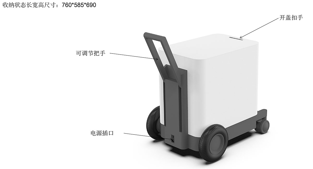 眼科巡診箱設(shè)計(jì)-3.jpg 眼科巡診箱設(shè)計(jì)-3.jpg
